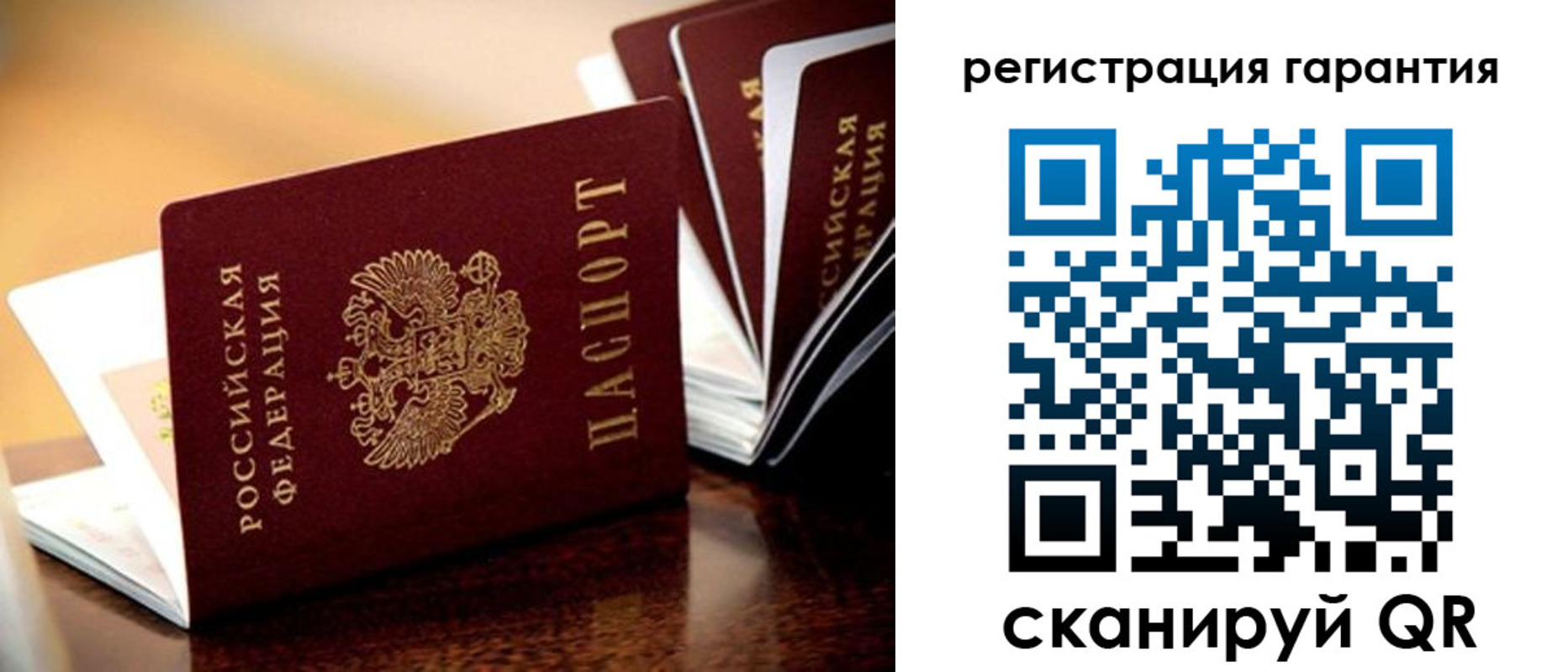 прописка иностранных граждан в Туймазы